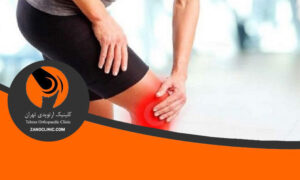 تأثیر تغذیه بر ترمیم مفصل زانو