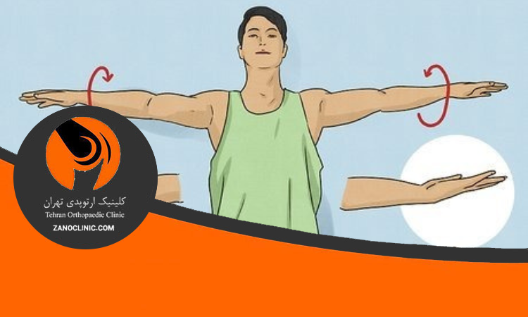 درمان خانگی قوز گردن