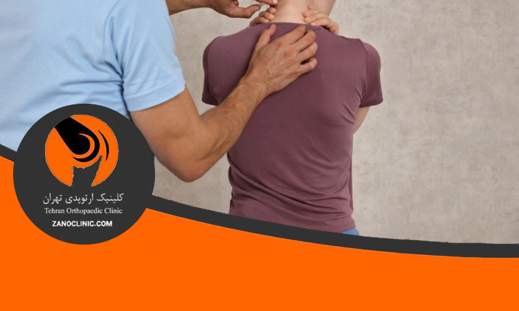 چه زمانی باید برای قوز گردن به پزشک مراجعه کنیم؟