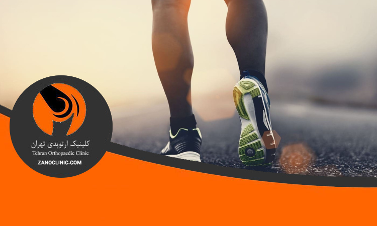 تأثیر تحرک و پیاده روی در سلامت قلب و عروق