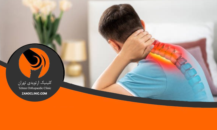 روش های تشخیص و بررسی شدت در رفتگی مهره گردن