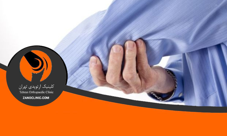 مراقبت های بعد از درمان سرطان بازو در بیماران