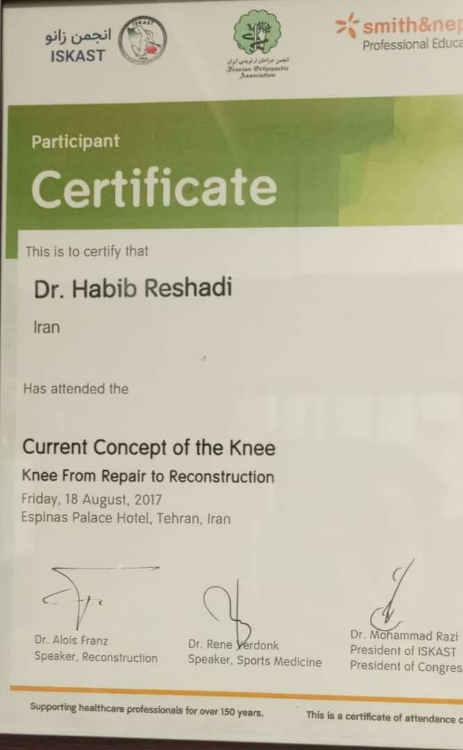 مدرک آقای دکتر حبیب رشادی