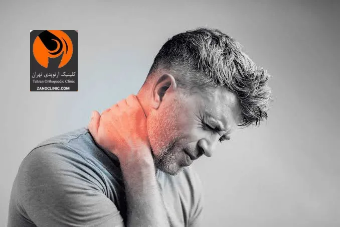 علائم و نشانه های بالینی درد گردن سمت راست